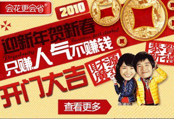 新年伊拉克_250字