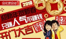 新年伊始_250字