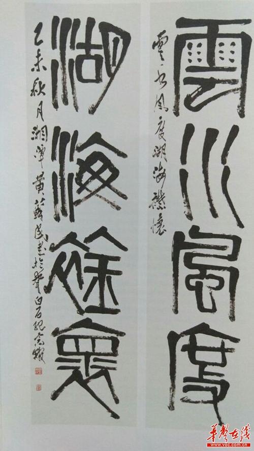 吴范刘惇赵达传