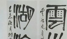 吴范刘惇赵达传