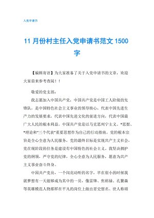 女孩_1500字