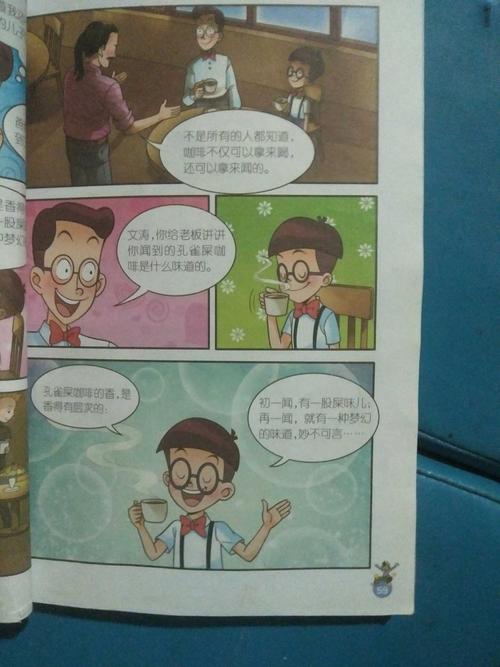 三年级阅读后：“顽皮宝马小友完成作品”_350字