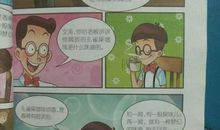 三年级读后感：《淘气包马小跳全集》_350字