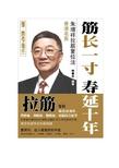 吴师