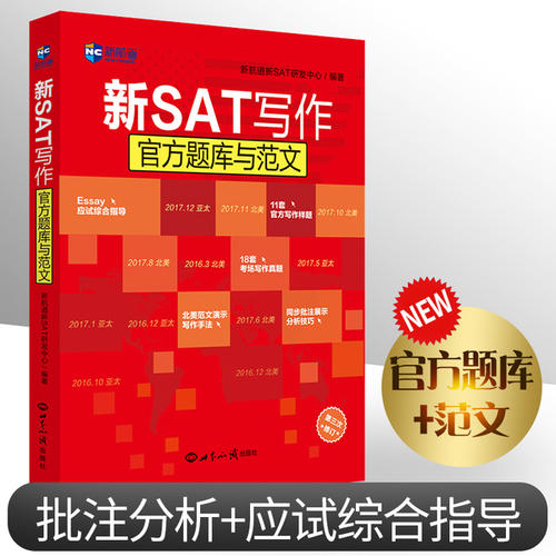用“精神生活的魅力”撰写主题的指导