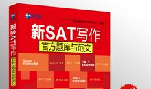 以“精神生活的魅力”为话题的写作指导