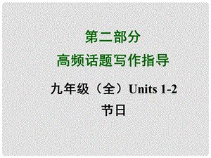 写作“生活价值”的指导