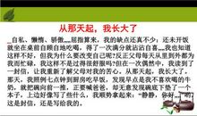 以“要勇于创新”为话题的写作指导