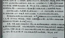 以“持续发展”为话题的写作指导