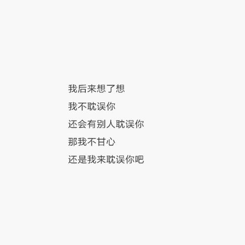 我不愿意_650字