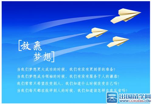 我的未来不是梦想_1200字