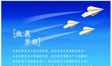 我的未来不是梦_1200字