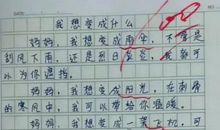 以“我看克隆”为话题的写作指导