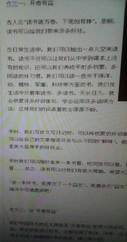 用“开放卷”的主题写出指导