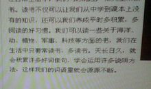 以“开卷有益”为话题的写作指导