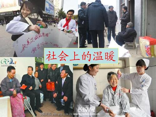 用“生跪”写出指导