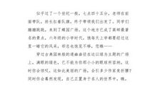 关于家的日记_1200字