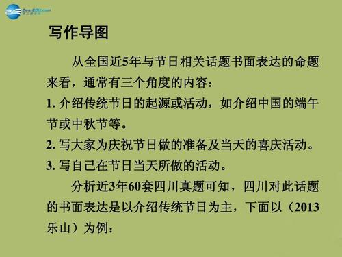 在“信息时代”中写出指导