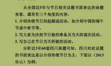 以“信息时代”为话题的写作指导
