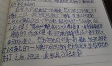 以“宇宙空间”为话题的写作指导