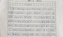 [中秋节征文]中秋明月_550字