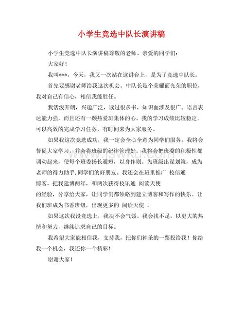 说到船长的船长