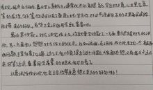 作文经验：高中作文经验谈：