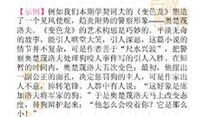 考场作文如何写出事件的波澜？