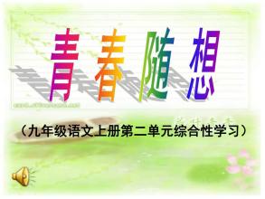 青年和想象中的_1500字