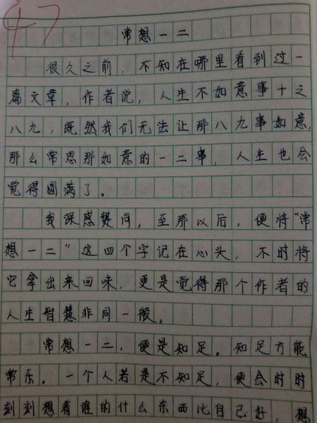 ？饥饿？贫困？？希望！ _600字