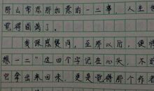 ?饥饿??贫穷??希望！_600字