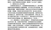 作文经验：如何让学生写出真情实感