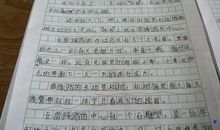 作文经验：怎样写好作文