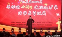 中国的未来不是梦