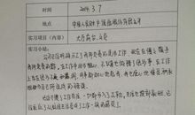 课堂上发生的事_900字