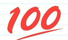 2012中考作文高分攻略：引议联结 有感于读_2000字