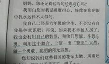 给上帝的一封信_600字