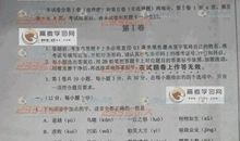 2009年高考语文病句试题：湖北卷