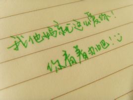 混淆_450字