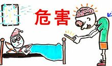 一幅漫画给我的启示2_350字