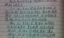 相信他，我的好爸爸_550字