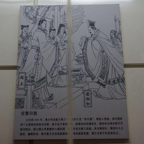“返回赵后”缩写_350字