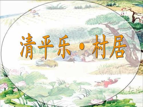 清PUNLE·村托尼故事_700字