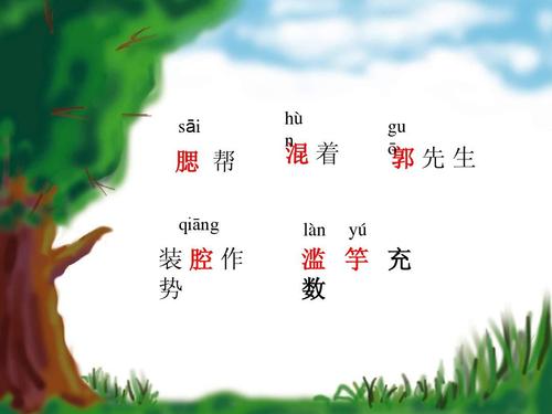继续：“关注”_250字