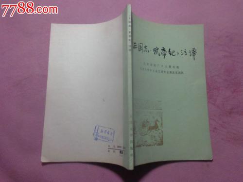吴迪吉