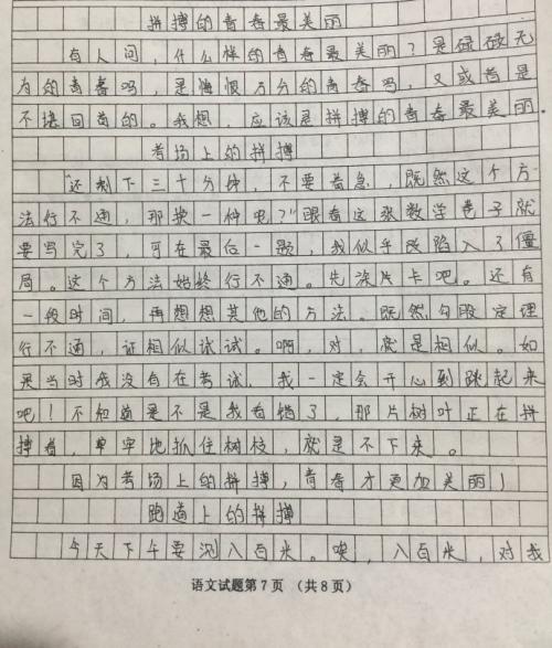 衣服突出了个性。个性不是标准的，奇怪，但不同的人是不同的。一个人的个性决定了他的选择，以及从他的衣服来看，你可以看到这个人的个性。一般来说，内向的人倾向于穿着简单的西装，大多数人都会穿着欺骗。