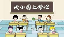 [2016期末征文]大自然的奥秘_400字_550字