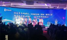 爱国演讲稿:师范学院学生的中国梦演讲稿