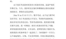 红十字感动心灵_1000字