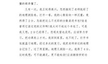 当一切过去的时候_700字